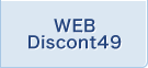 WEB Discont49