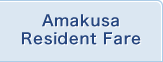 Amakusa Resident Fare