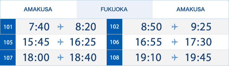 AMAKUSA⇔FUKUOKA SCHEDULE