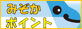 もちろん入会金・年会費無料！AMXポイントカード入会