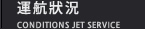 CONDITIONS JET SERVICE